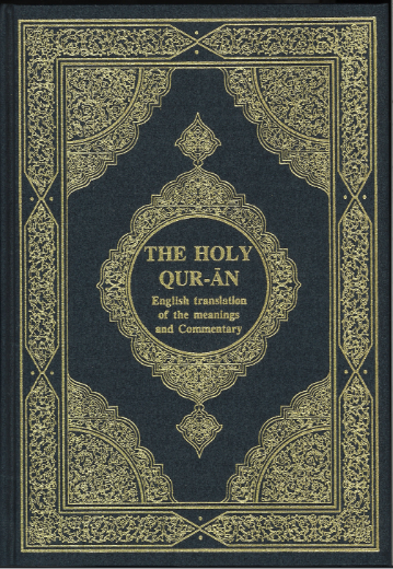 The Holy Quran (Arabic and English Translation with Commentary)