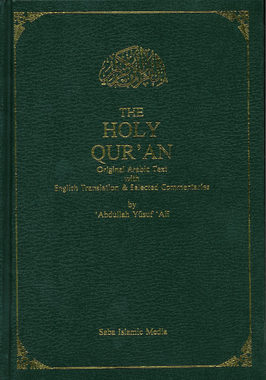 The Holy Quran with English Translation and short Tafseer