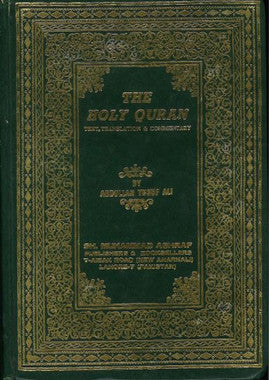 The Holy Quran.....with English Translation and brief Tafseer....Large....Used