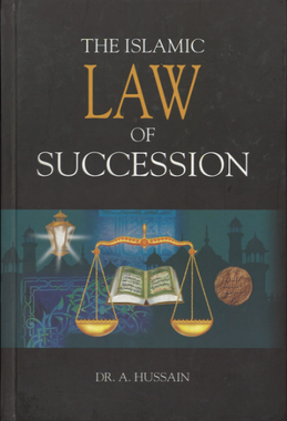 The Islamic LAW of Succession