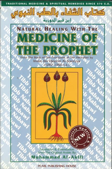 Natural Healing With The Medicine of the Prophet (PB)