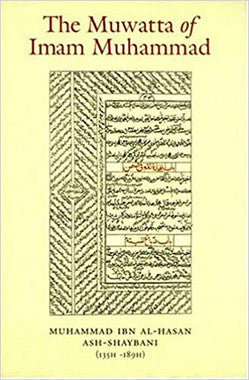 Al-Muwatta of Imam Muhammad - Hadith Book PB