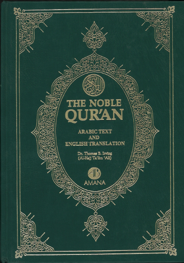 The Noble Quran with English translation