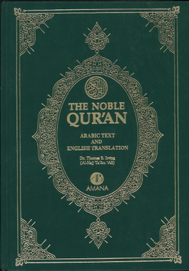 The Noble Quran with English translation