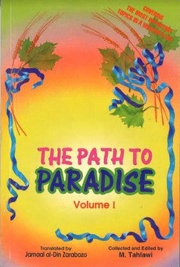 The Path to Paradise Vol 1.....Used