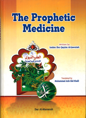 The Prophetic Medicine....الطب النبوي