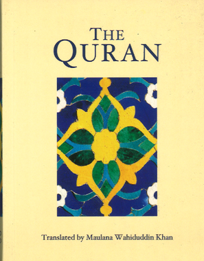 The Quran in English Pocket size