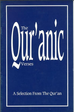 The Quranic Verses in English