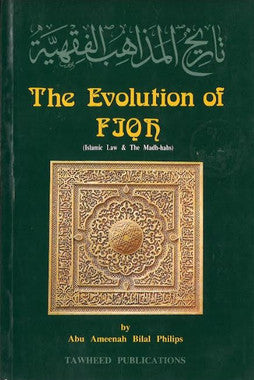 Evolution of Fiqh....Islamic laws and the Madh-habs....تاريخ المذاهب الفقهيّة