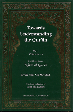 Towards Understanding the Quran....Set from Vol 1  to  12...Vol 11 is missing