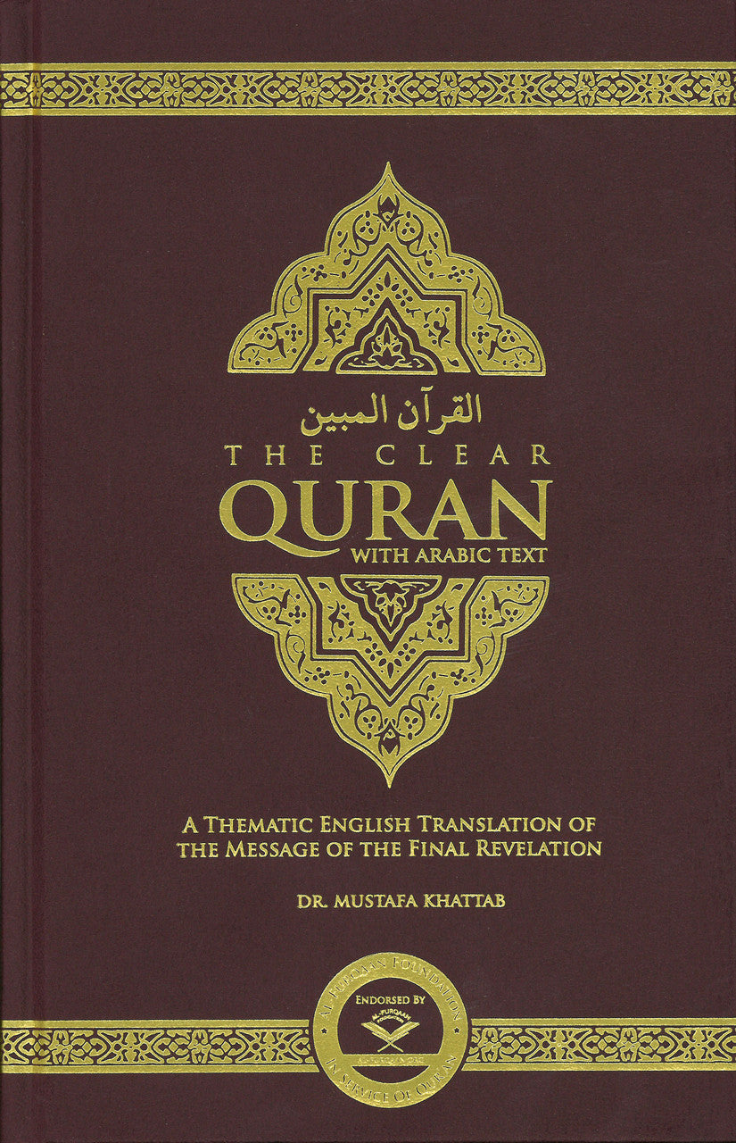 The Clear Quran® Series - Medium (Gift for 10 boxes), 12 Copies Bulk