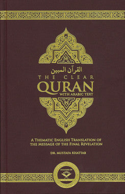 The Clear Quran® Series - Medium (Gift for 10 boxes), 12 Copies Bulk