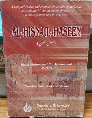 Al-Hisn-Ul-Haseen