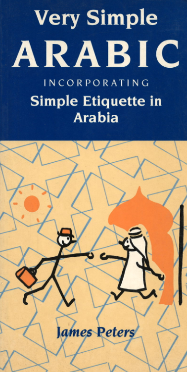 Very Simple ARABIC (USED)