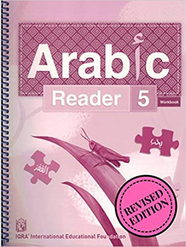 IQRA' Arabic Reader Workbook 5