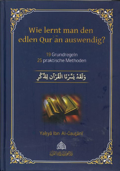 Wie lernt man den edlen Quran auswendig?.... in Deutsch language