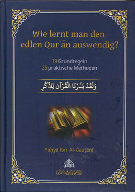 Wie lernt man den edlen Quran auswendig?.... in Deutsch language