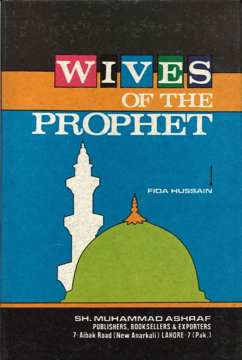 Wives of the Prophet