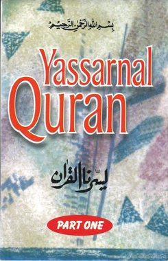 Yassarnal Quran Part 1