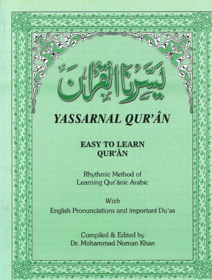 Yassarnal Quran...Easy to learn Quran...USED....يسّرناالقرآن