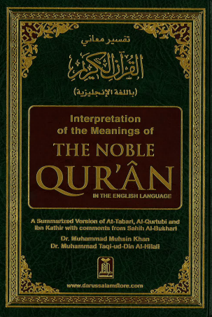 The Noble Quran Translation in Roman Script