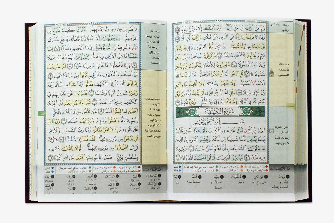 Tajweed and Memorization Quran in Velvet