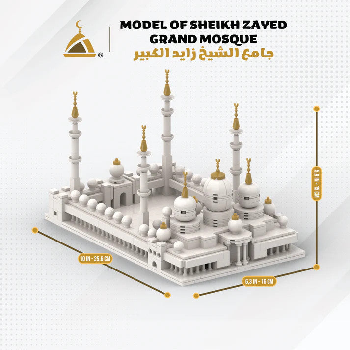 Model of Sheikh Zayed Grand Mosque: Educational Islamic Building Blocks Set