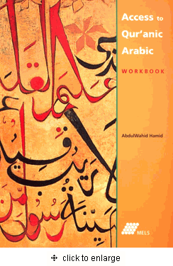 Access to the Qur'anic Arabic Workbook