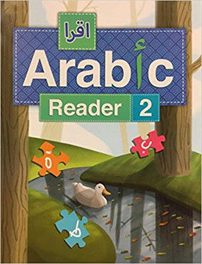 IQRA' Arabic Reader Textbook 2