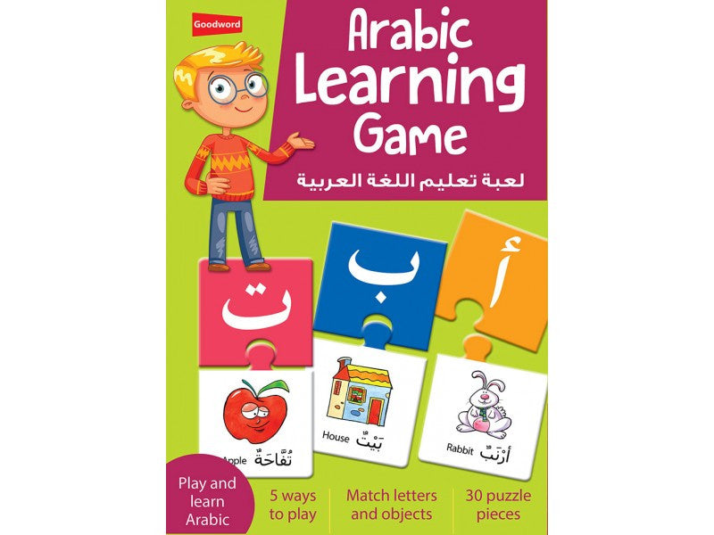 Arabic Learning Game