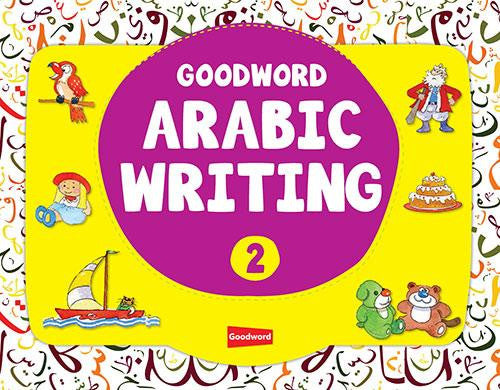 Arabic Writing Book 2