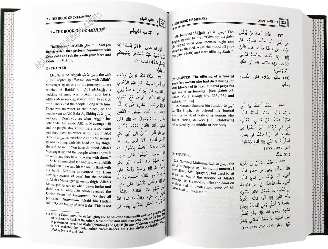 Sahih Al-Bukhari ( 9 Vol Set)