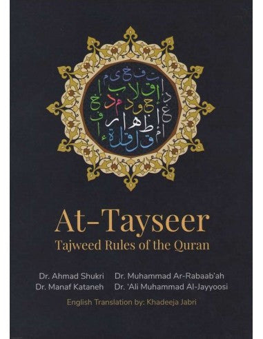 At - Tayseer Tajweed Rules of the Quran