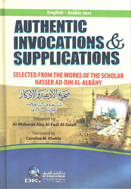 Authentic Invocations & Supplications