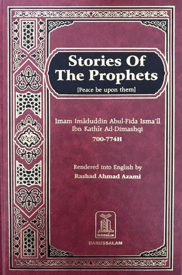 Stories Of the Prophets (peace be upon them) - (USED)