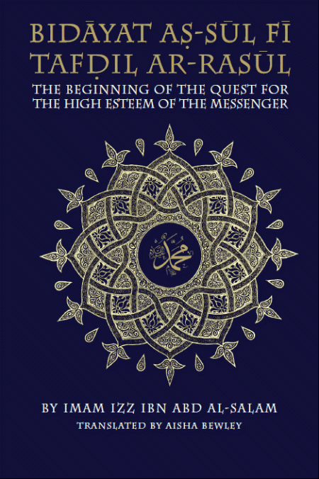 Bidayat as- Sul Fi Tafdil Ar- Rasul: The Beginning of the Quest for the High Esteem of the Messenger