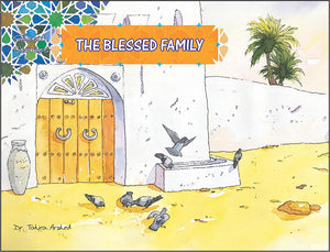 The Blessed Family | Seerah Stories | Dr. Tahira Arshed | Maqbool Books