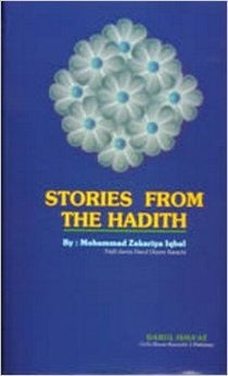 Stories from the Hadith