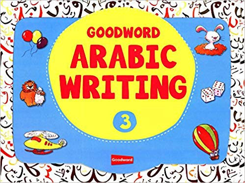 Goodword Arabic Writing Book 3