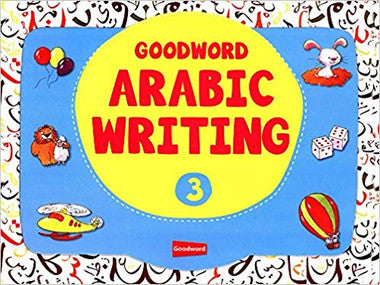 Goodword Arabic Writing Book 3