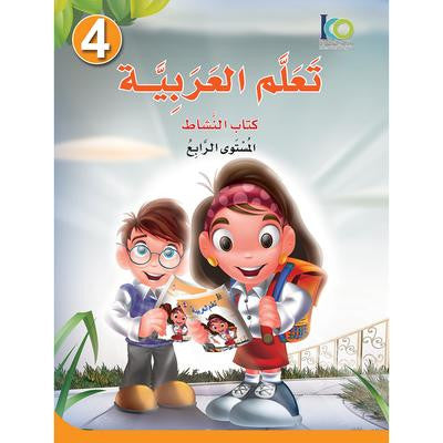 ICO Learn Arabic Workbook: Level 4, Combined Edition تعلم العربية