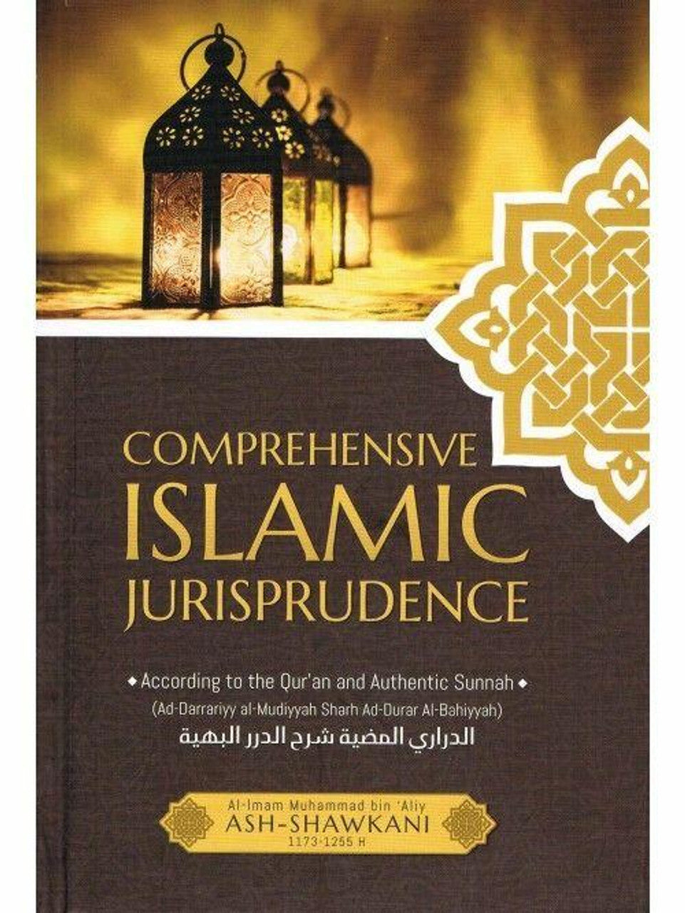 Comprehensive Islamic Jurisprudence