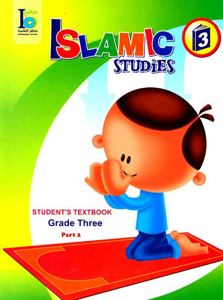 ICO Islamic Studies Textbook Grade 3 Part 2 (with access code)