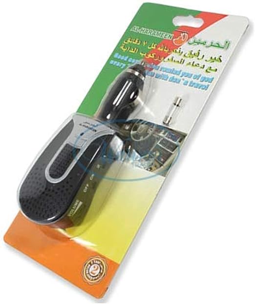 AL-Harameen Travel Dua Device