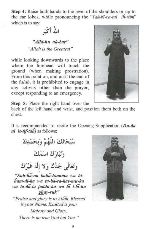 Make Wudu & Salah like the Prophet