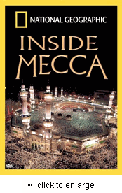 Inside Mecca [VHS])