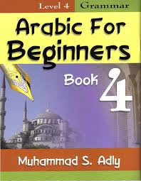 Arabic for Beginners Book 4 Grammar