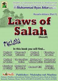 Laws of Salah