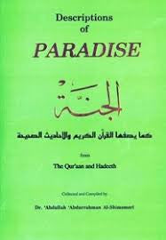 Description of Paradise in Islam from the Quran and Hadith