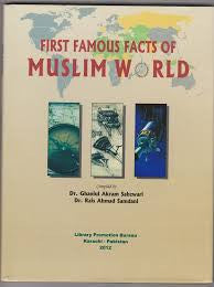 First Famous Facts of Muslim World